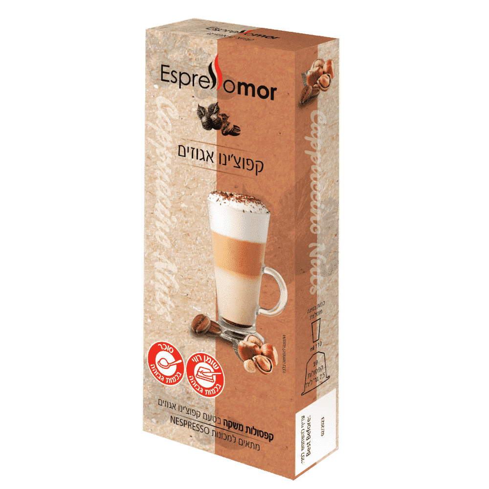 10 קפסולות אספרסומור  קפוצ'ינו אגוזי לוז