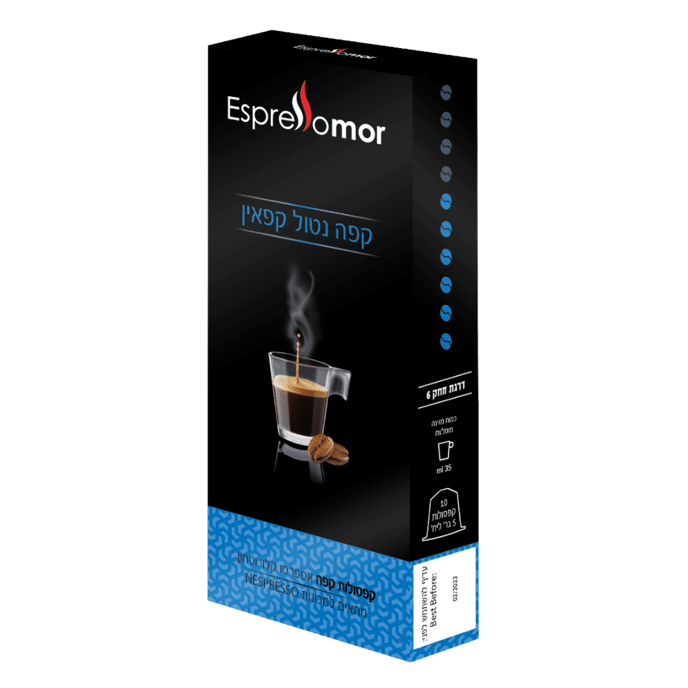 10 קפסולות אספרסומור נספרסו נטול קפאין חוזק 6