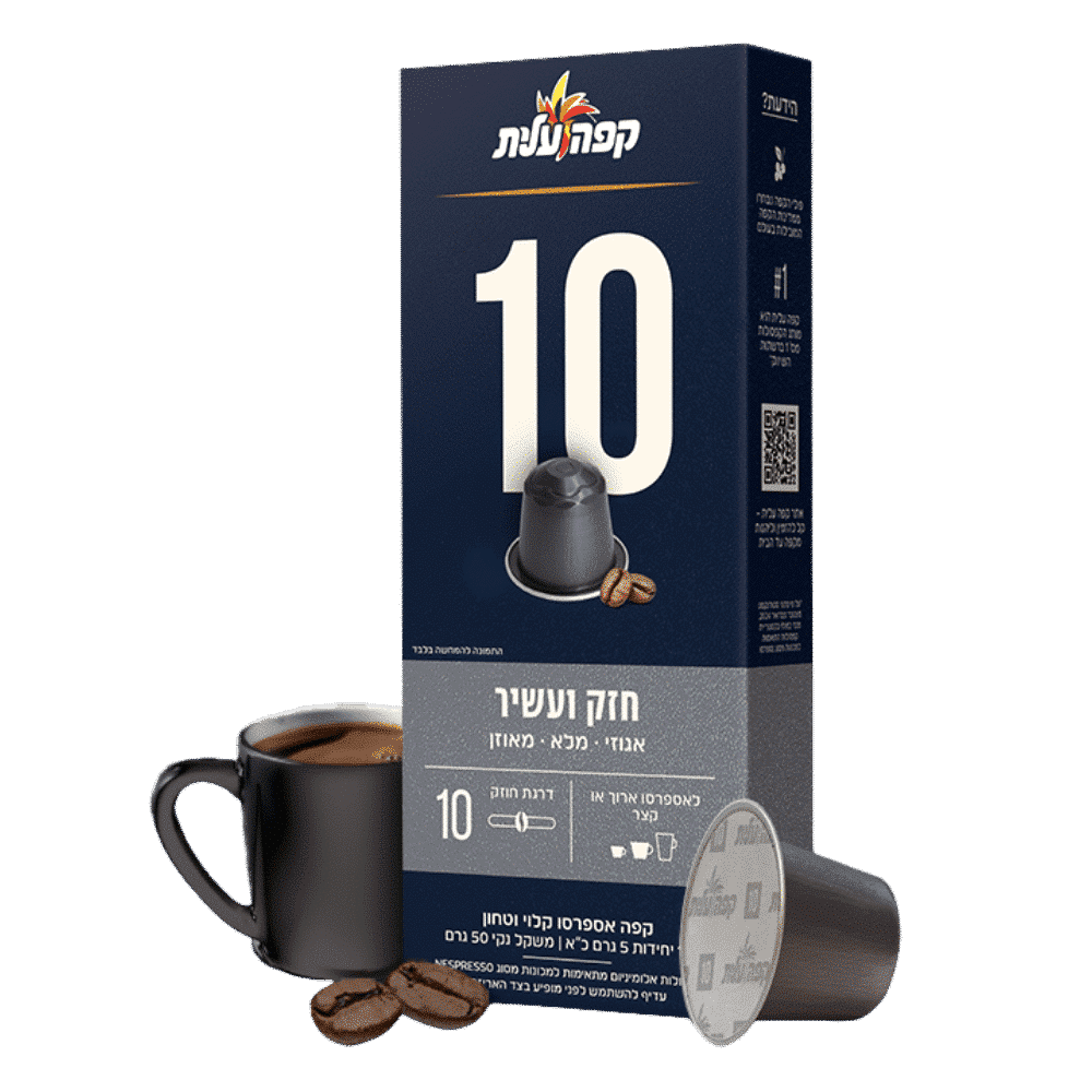 10 קפסולות עילית חוזק 10