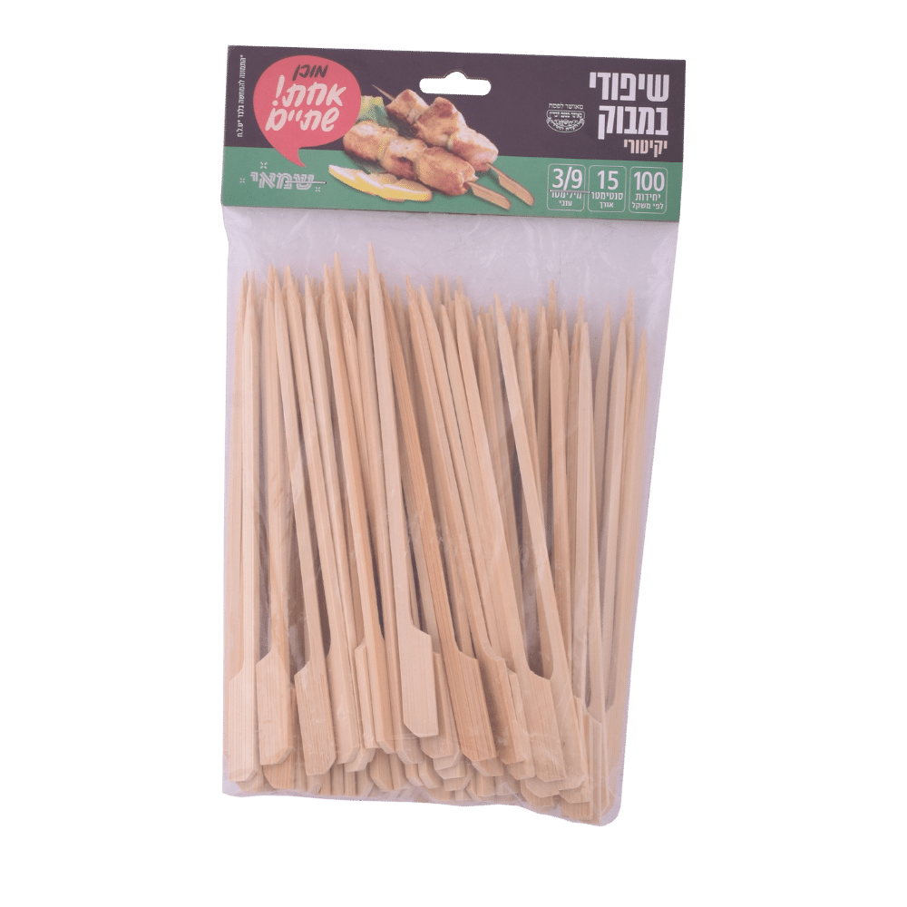 שיפודים במבוק יקיטורי 15 ס''מ 3/9 מ''מ 100 יח' כשל''פ עד''ח (2X20)