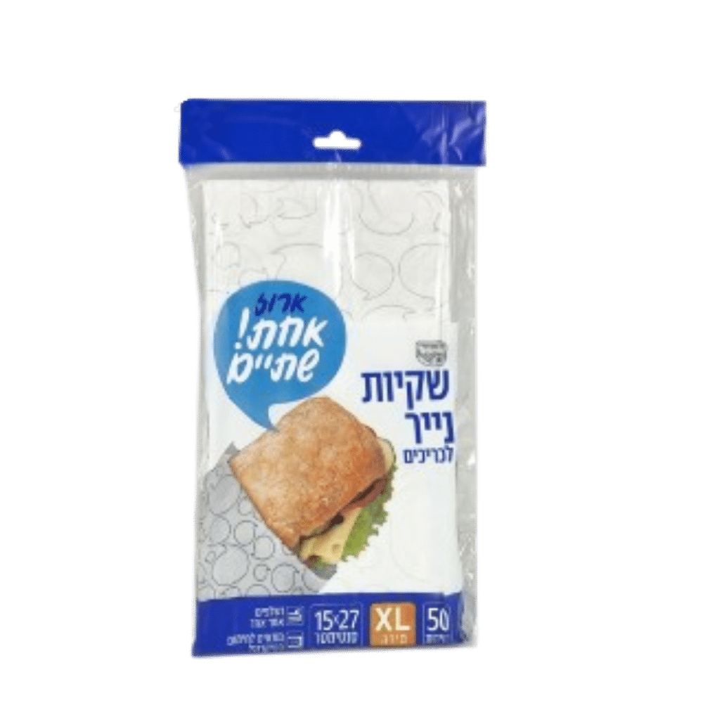 שקיות נייר 15/27 לכריכים ארוכים 50 יח' XL עד"ח